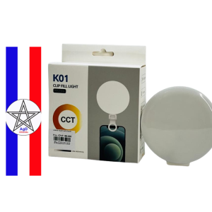 Lampe de Remplissage K01