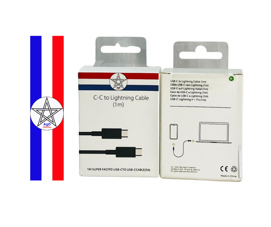 CABLE USB-C vers USB-C – Image 3