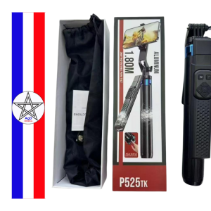 Trépied et Selfie Multifonctionnel