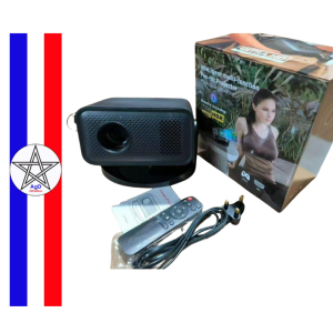 Pan-Tilt Lamp Projector